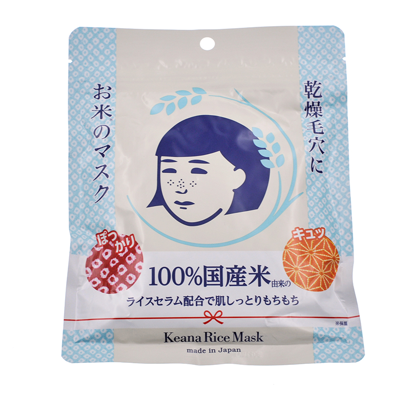 个秀名妆商城