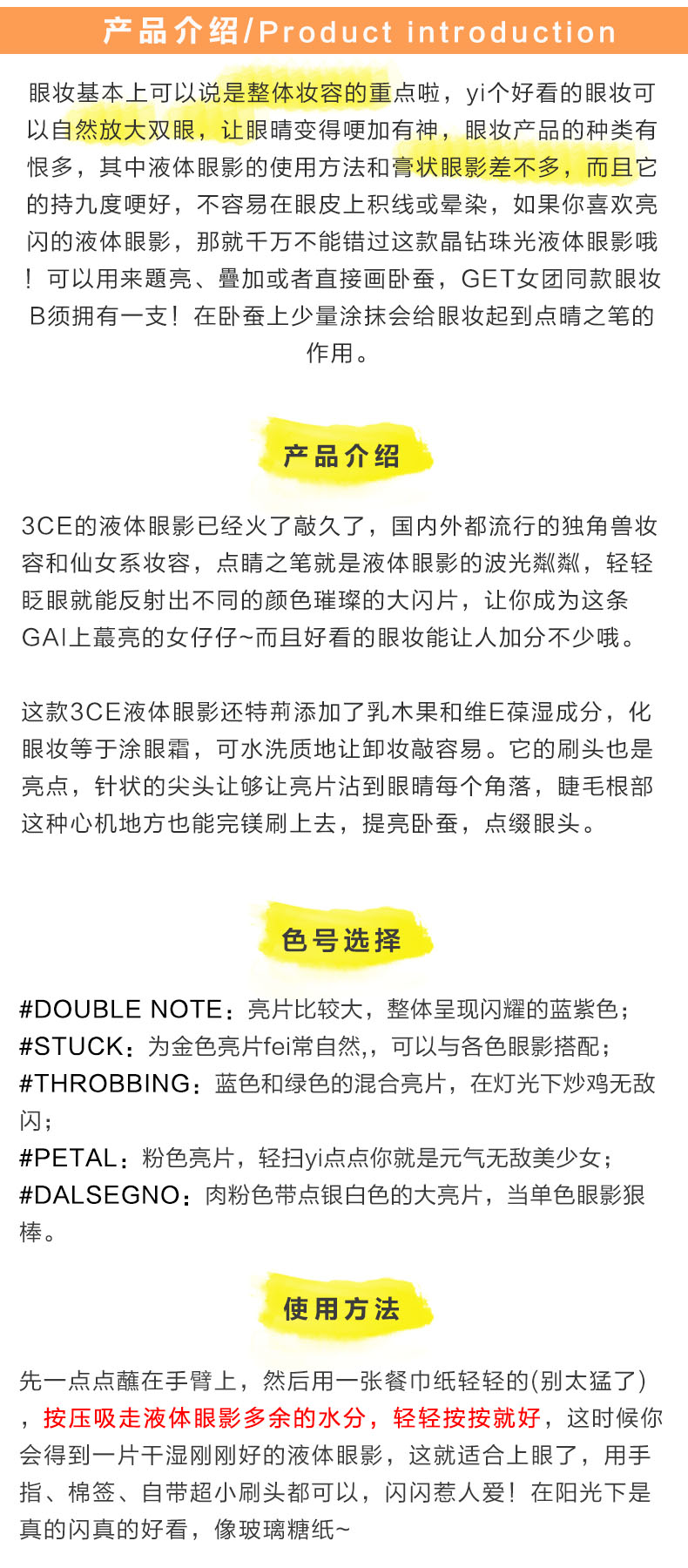 产品说明.jpg