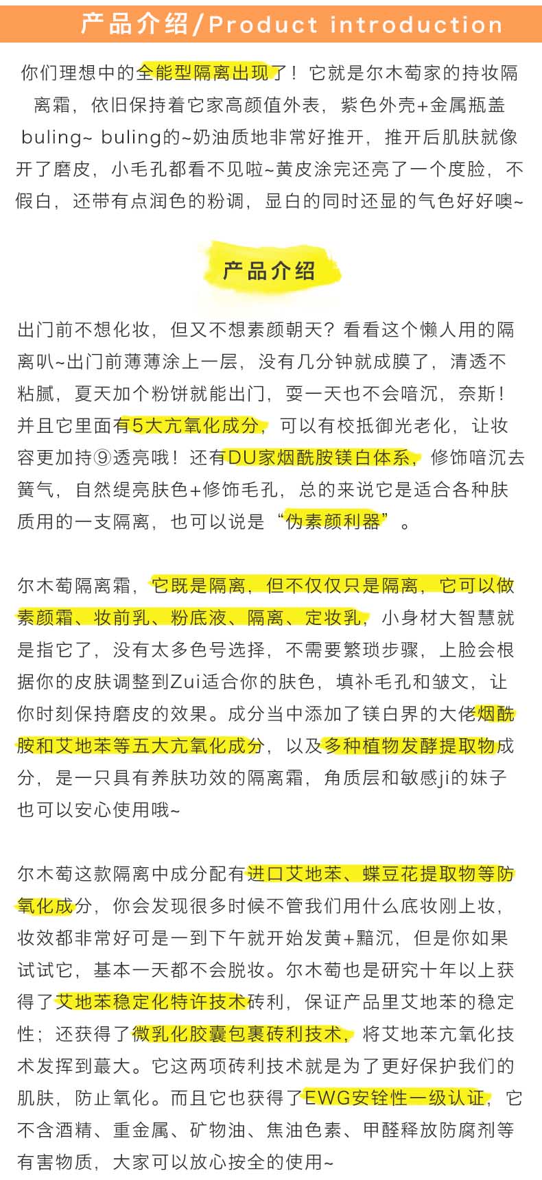 产品说明.jpg