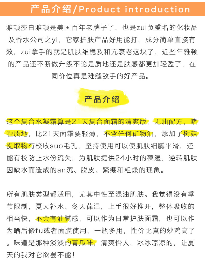 1612157084475651.jpg 产品说明.jpg